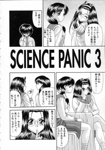 [Blue Blood] EROS ~Ephemeral Rose of Seduction~ Fhentai - Page 158