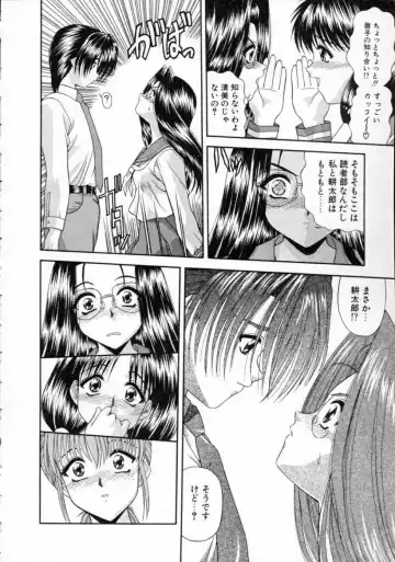 [Blue Blood] EROS ~Ephemeral Rose of Seduction~ Fhentai - Page 160