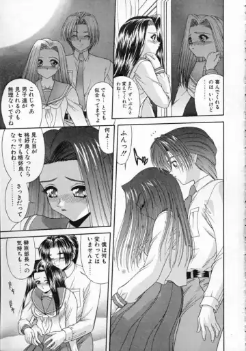 [Blue Blood] EROS ~Ephemeral Rose of Seduction~ Fhentai - Page 165