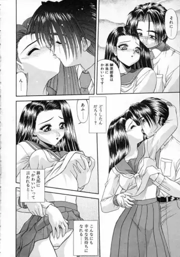 [Blue Blood] EROS ~Ephemeral Rose of Seduction~ Fhentai - Page 166