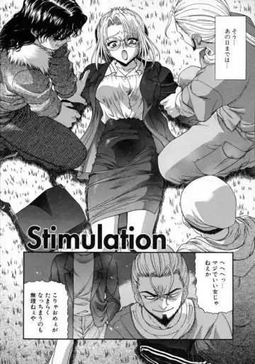 [Blue Blood] EROS ~Ephemeral Rose of Seduction~ Fhentai - Page 26