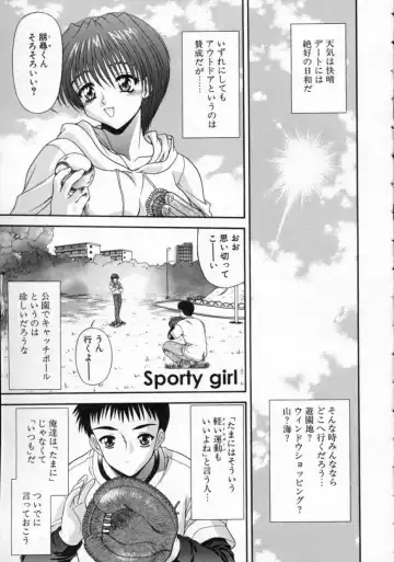 [Blue Blood] EROS ~Ephemeral Rose of Seduction~ Fhentai - Page 41