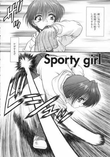 [Blue Blood] EROS ~Ephemeral Rose of Seduction~ Fhentai - Page 42