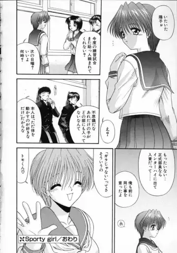 [Blue Blood] EROS ~Ephemeral Rose of Seduction~ Fhentai - Page 56