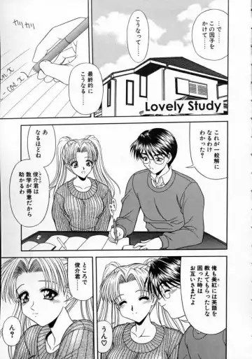 [Blue Blood] EROS ~Ephemeral Rose of Seduction~ Fhentai - Page 93