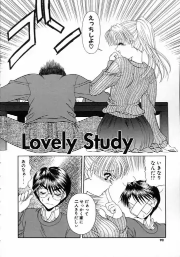 [Blue Blood] EROS ~Ephemeral Rose of Seduction~ Fhentai - Page 94