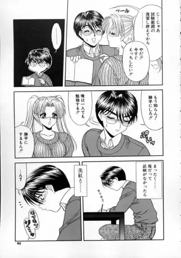 [Blue Blood] EROS ~Ephemeral Rose of Seduction~ Fhentai - Page 97