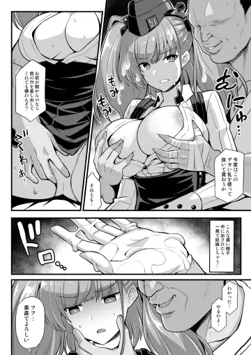 [Kokutou Nikke] Kanmusu Chakunin Zenya - Atlanta Mune-Sei Houshi Katsudou Fhentai - Page 10