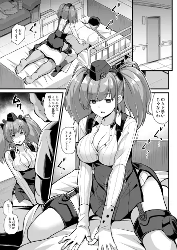 [Kokutou Nikke] Kanmusu Chakunin Zenya - Atlanta Mune-Sei Houshi Katsudou Fhentai - Page 3