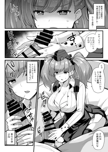 [Kokutou Nikke] Kanmusu Chakunin Zenya - Atlanta Mune-Sei Houshi Katsudou Fhentai - Page 6