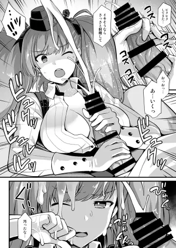 [Kokutou Nikke] Kanmusu Chakunin Zenya - Atlanta Mune-Sei Houshi Katsudou Fhentai - Page 8