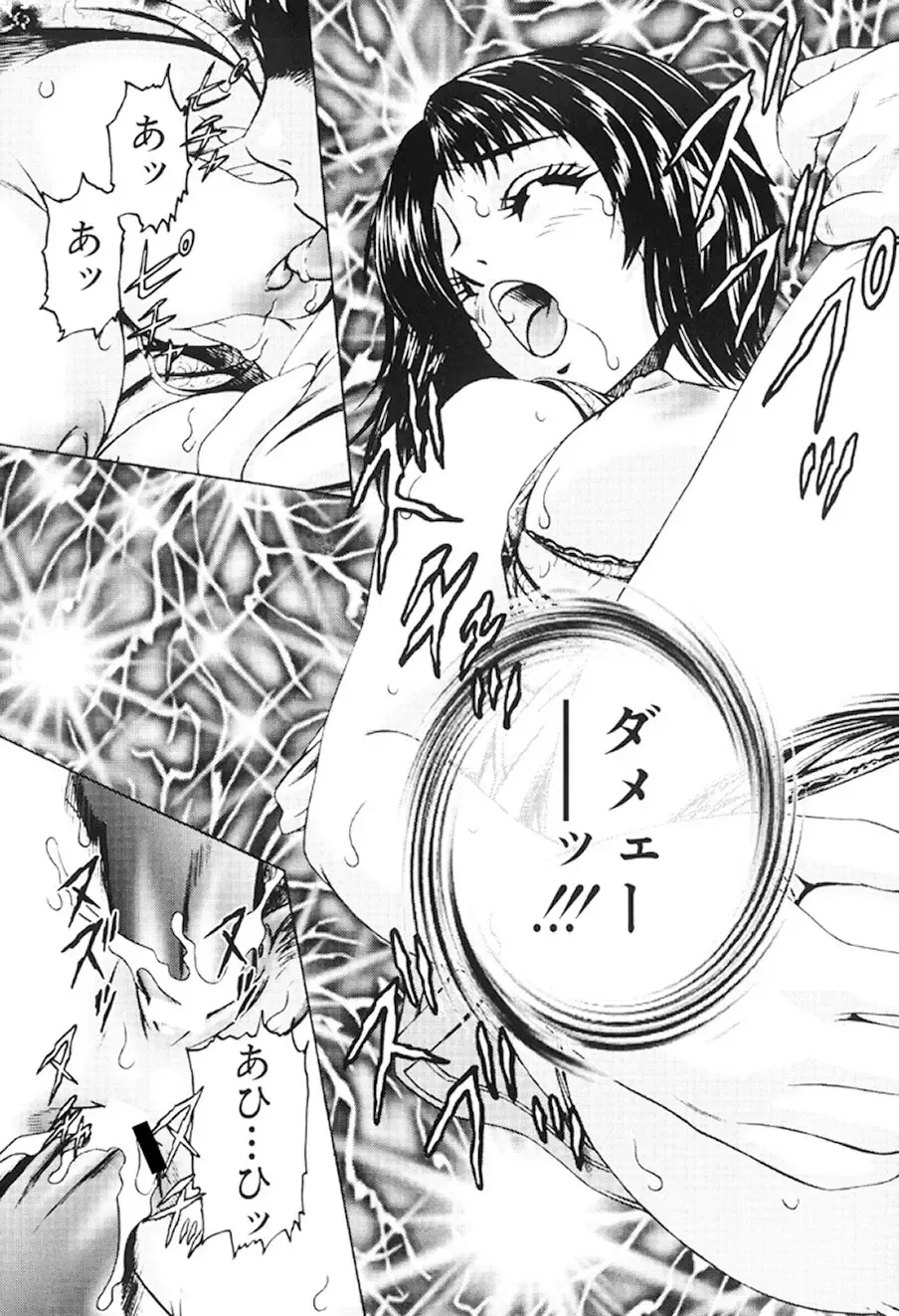 [Suzuki Kimuchi] Joryuu Ero Mangaka Monogatari Fhentai - Page 30