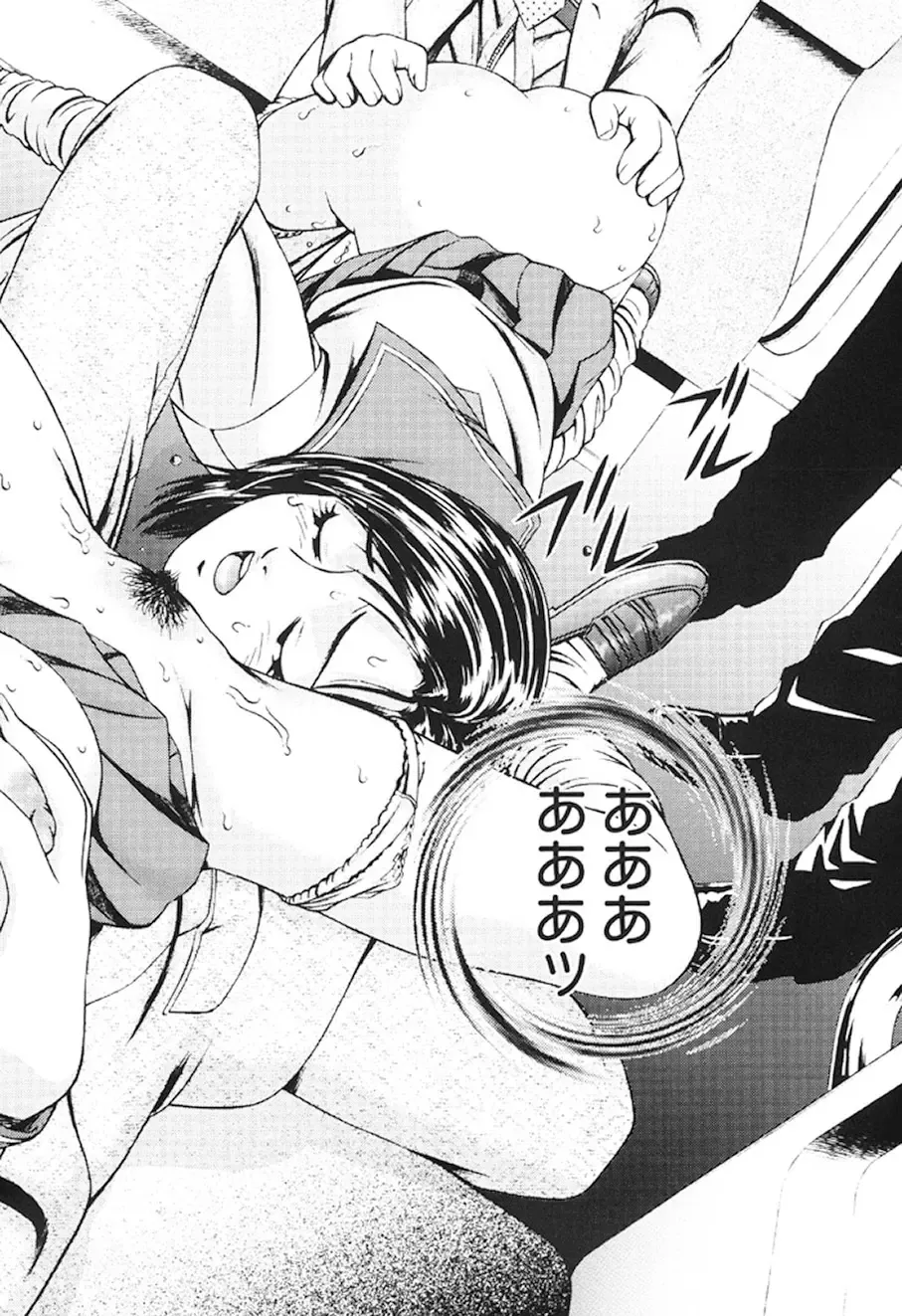 [Suzuki Kimuchi] Joryuu Ero Mangaka Monogatari Fhentai - Page 63