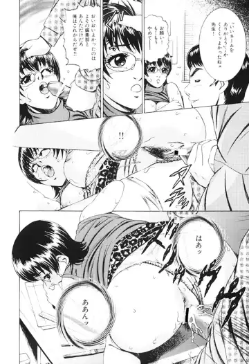 [Suzuki Kimuchi] Joryuu Ero Mangaka Monogatari Fhentai - Page 11