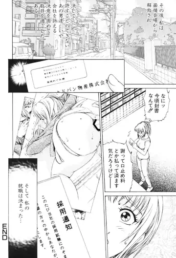[Suzuki Kimuchi] Joryuu Ero Mangaka Monogatari Fhentai - Page 81