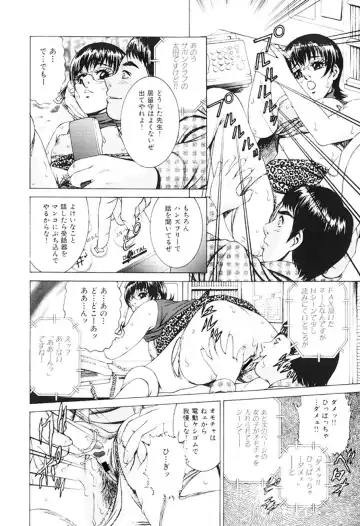 [Suzuki Kimuchi] Joryuu Ero Mangaka Monogatari Fhentai - Page 9