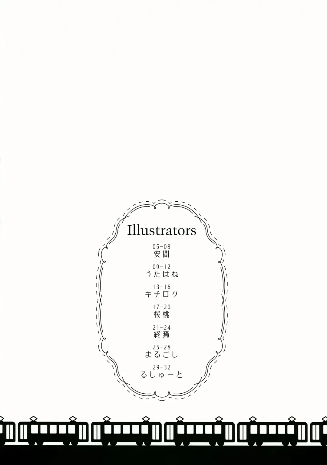 Dekigokoro ~Impulse~ Fhentai - Page 3