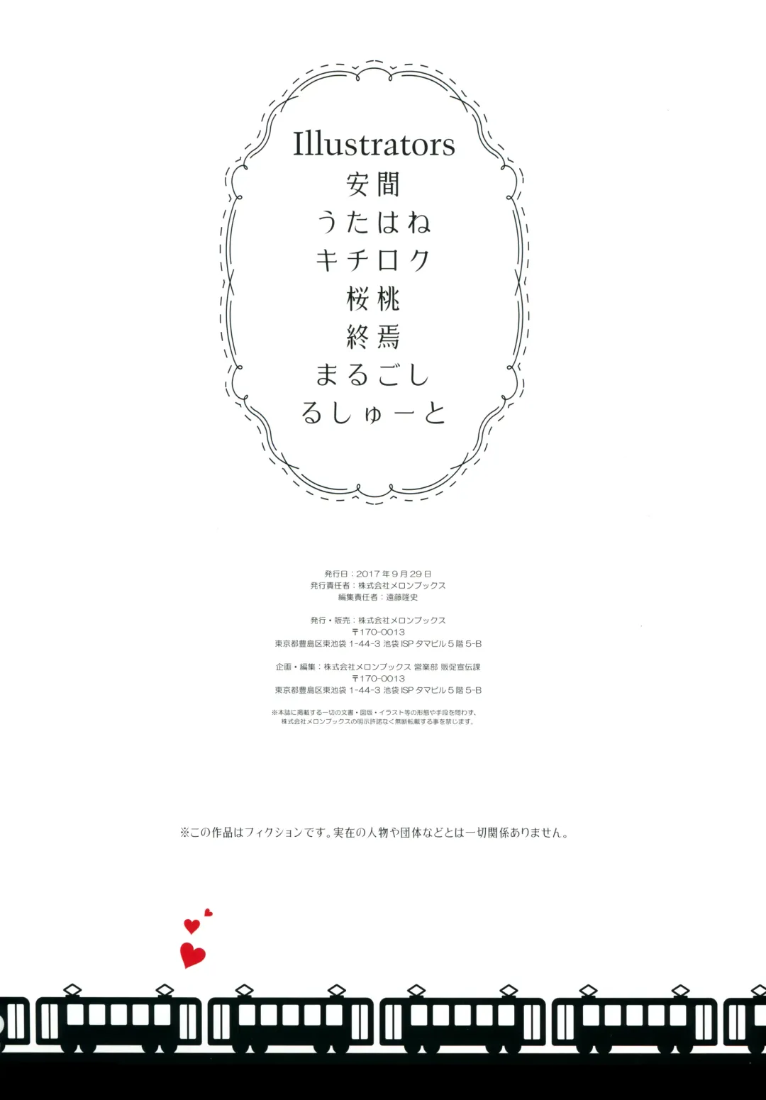 Dekigokoro ~Impulse~ Fhentai - Page 33