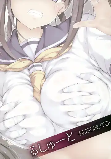 Dekigokoro ~Impulse~ Fhentai - Page 28