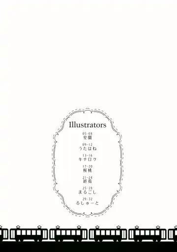 Dekigokoro ~Impulse~ Fhentai - Page 3