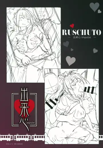 Dekigokoro ~Impulse~ Fhentai - Page 31