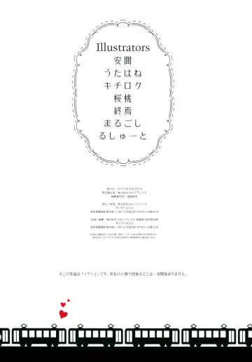 Dekigokoro ~Impulse~ Fhentai - Page 33