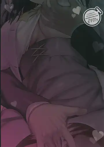 Dekigokoro ~Impulse~ Fhentai - Page 34