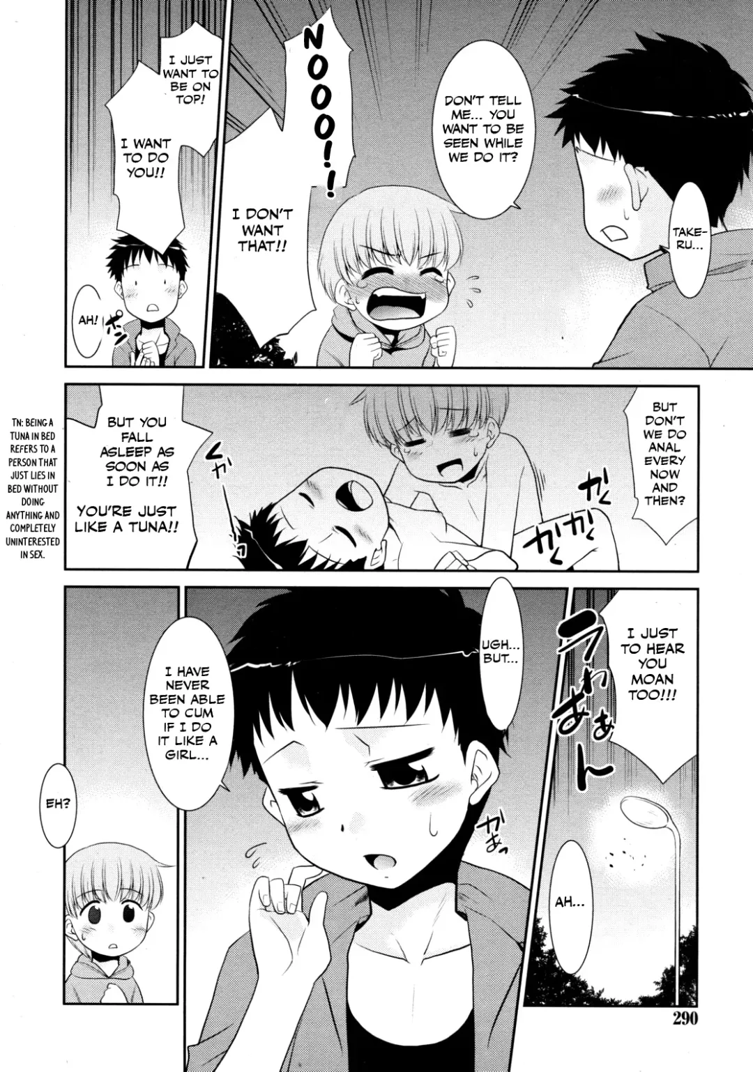 [Nekogen] Mou Chotto da ne Takeru-kun Fhentai - Page 4