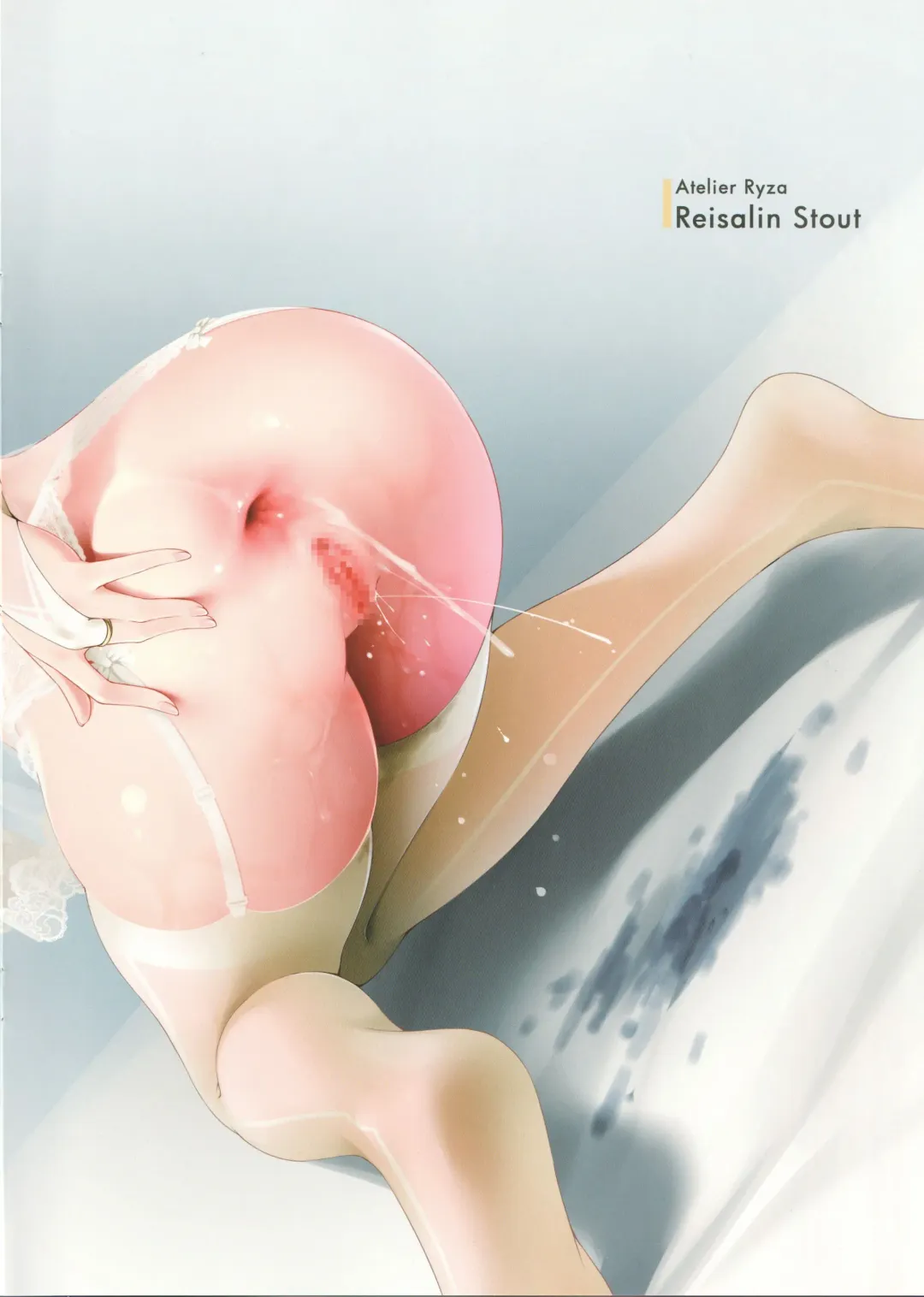 [Midoriiro No Shinzou] Brilliant Bride Fhentai - Page 11