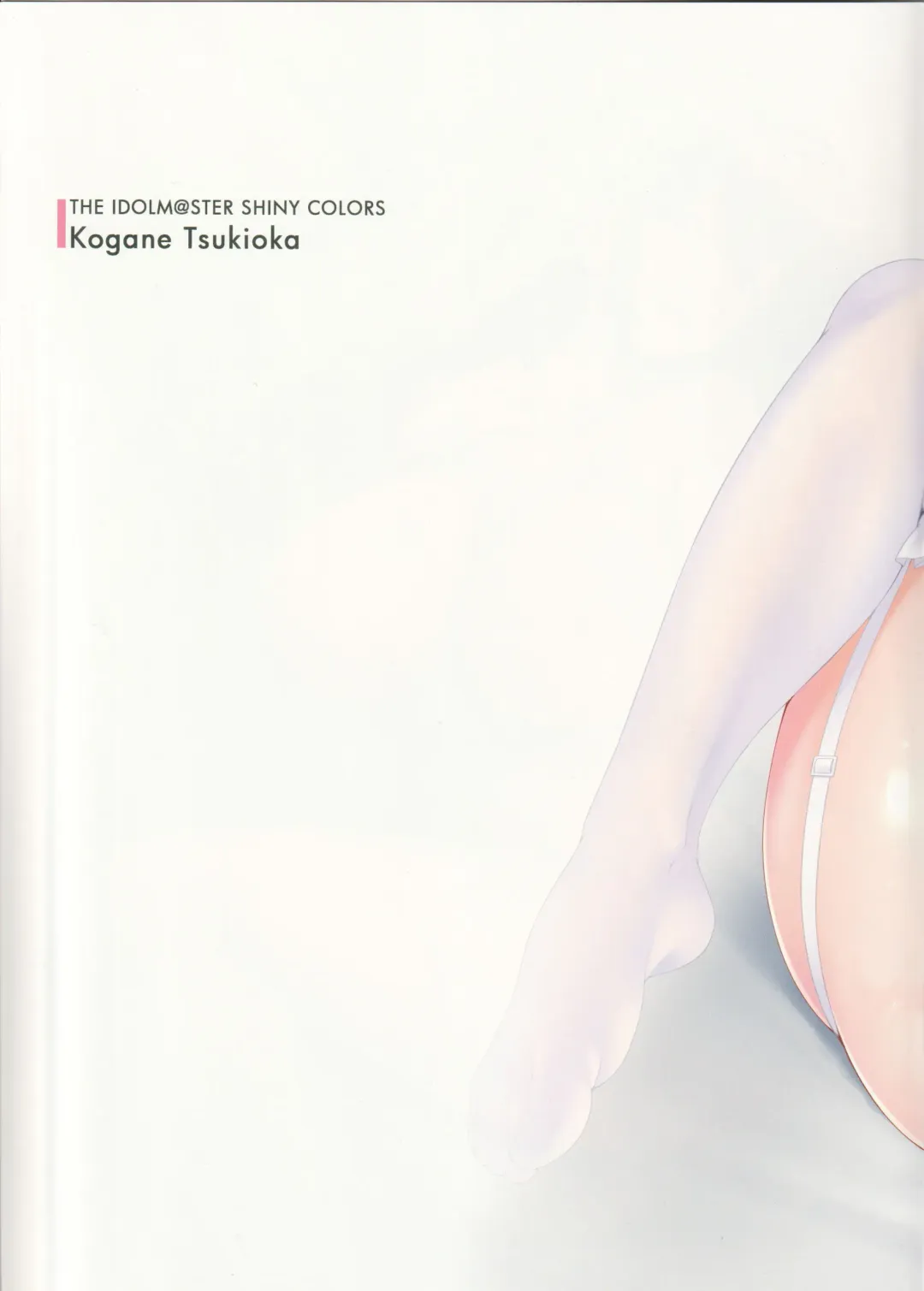 [Midoriiro No Shinzou] Brilliant Bride Fhentai - Page 6