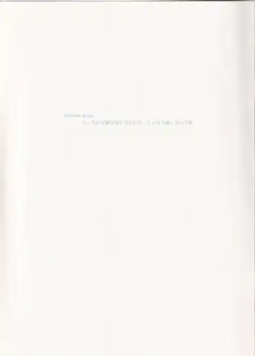 [Midoriiro No Shinzou] Brilliant Bride Fhentai - Page 2