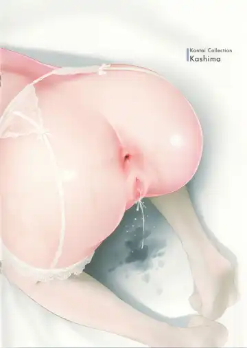 [Midoriiro No Shinzou] Brilliant Bride Fhentai - Page 9