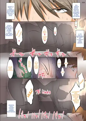 [Shuten Douji] Ijimerarekko no Ongaeshi ~Boku no Mama to SEX Shimasen ka~ Fhentai - Page 27