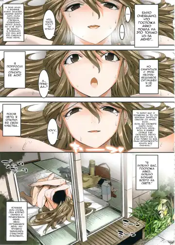 [Shuten Douji] Tomodachi no Okaa-san to no Seikyouiku Nikki Fhentai - Page 34