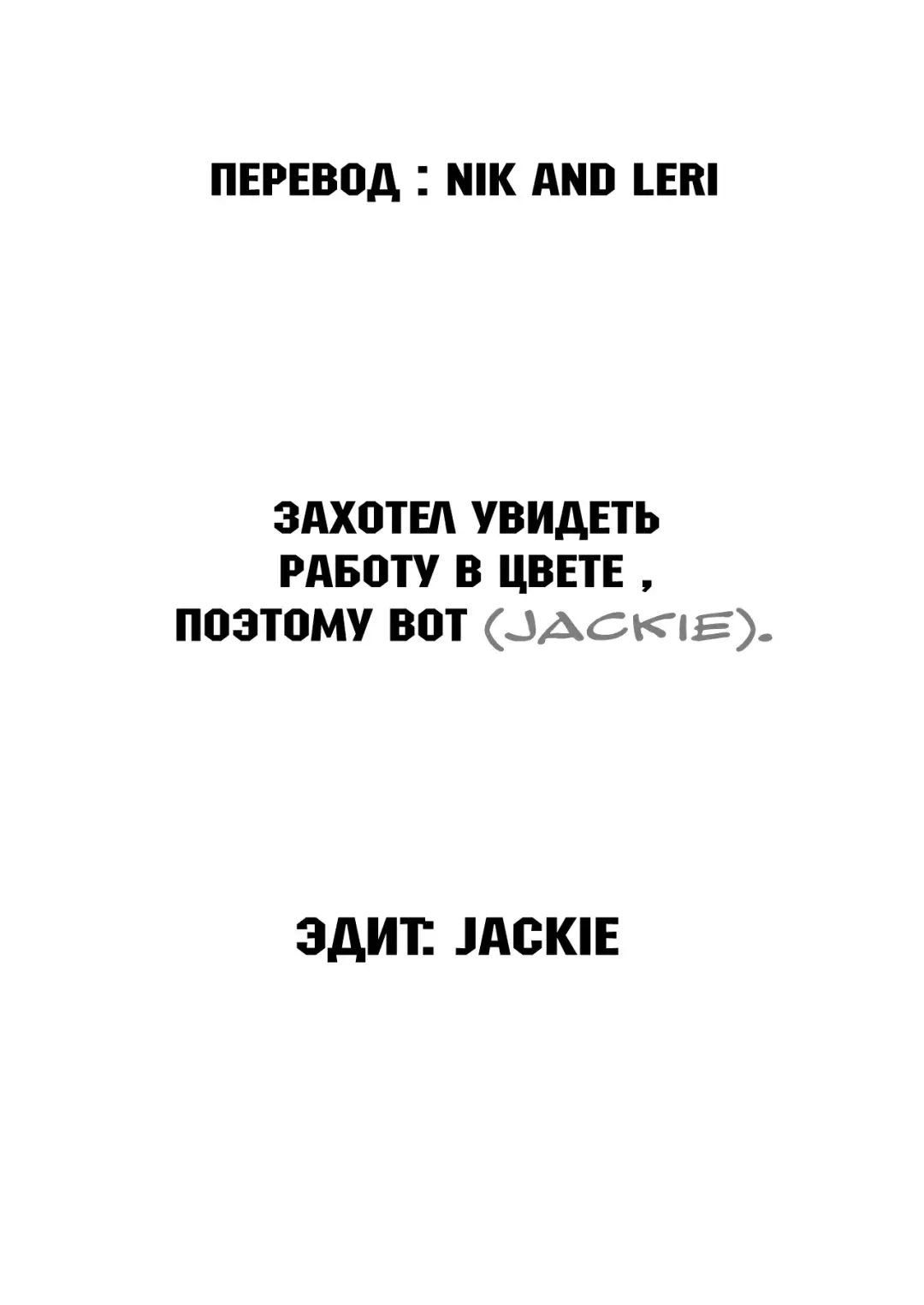 [Shinozuka Yuuji] Delivery Sex | Секс-доставка (decensored) Fhentai - Page 30