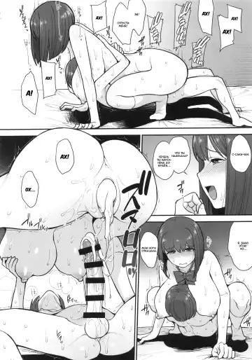 [Unou] Namaiki Chuuniism Fhentai - Page 21