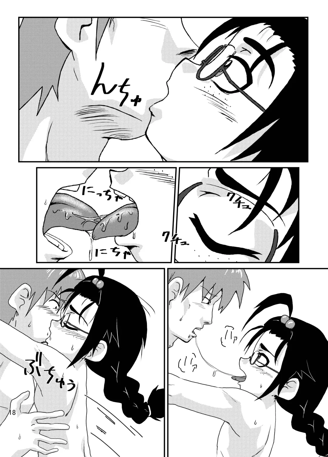 [Kurodou Katana] Bonbi Fhentai - Page 17