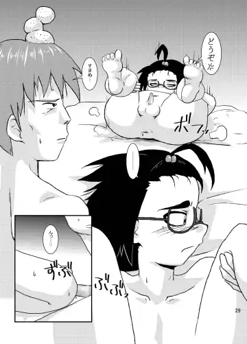 [Kurodou Katana] Bonbi Fhentai - Page 28