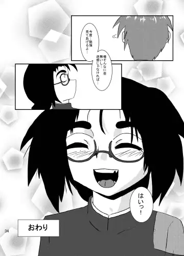 [Kurodou Katana] Bonbi Fhentai - Page 33