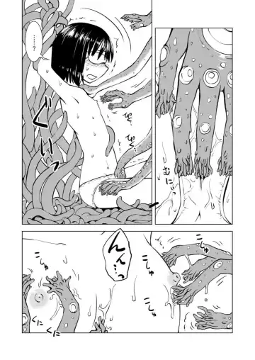 [Kaminaru Fuyu] Tentacle Massage Fhentai - Page 16