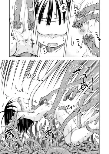 [Kaminaru Fuyu] Tentacle Massage Fhentai - Page 17