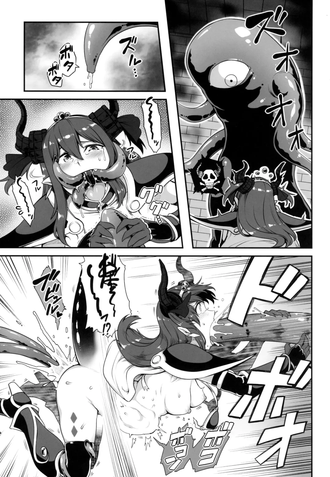 [Toritora] Yuusha Daihaiboku EX Fhentai - Page 11