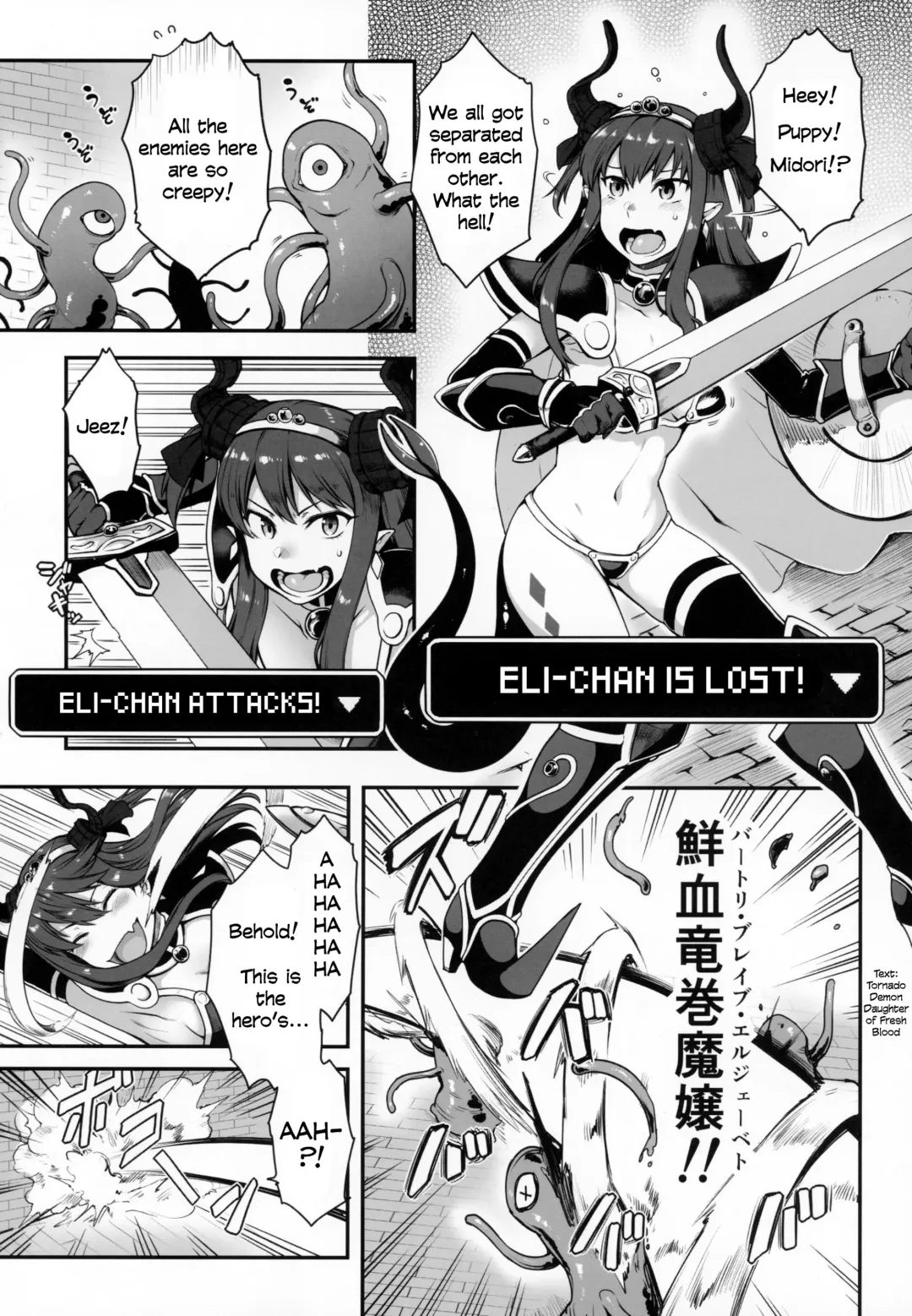 [Toritora] Yuusha Daihaiboku EX Fhentai - Page 3