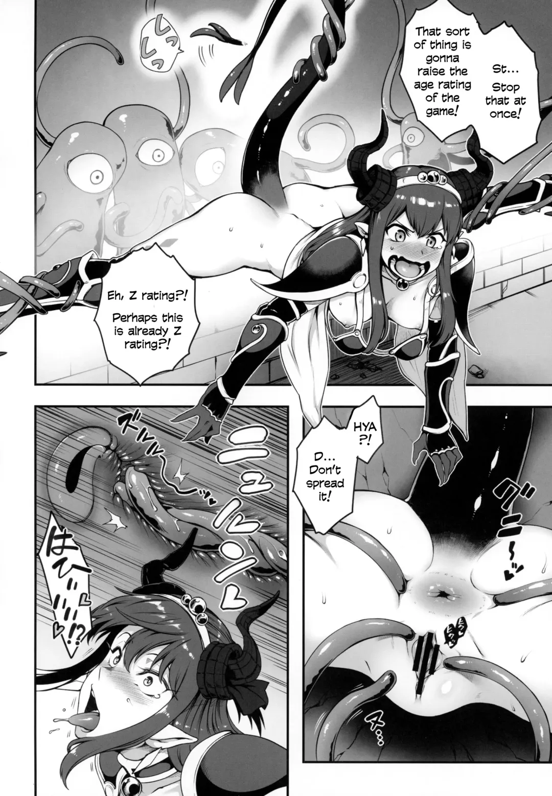 [Toritora] Yuusha Daihaiboku EX Fhentai - Page 6