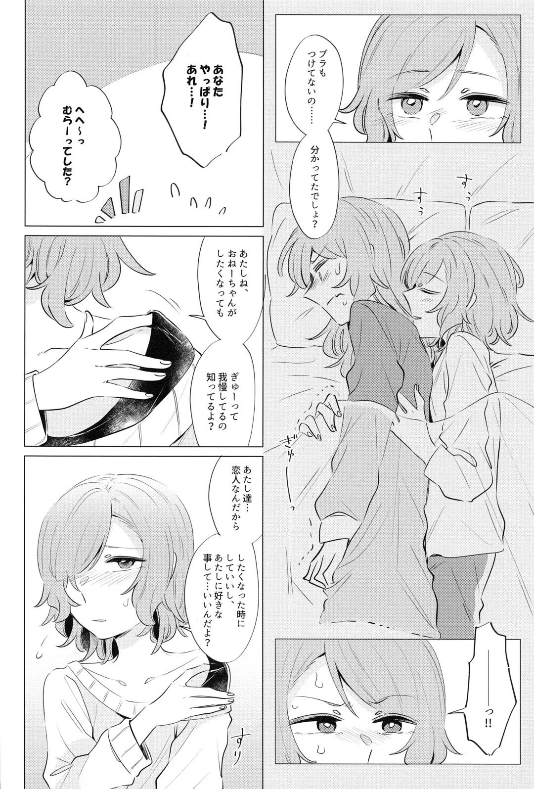 [Kura] Doushite Saikin Kuttuku no? Fhentai - Page 5