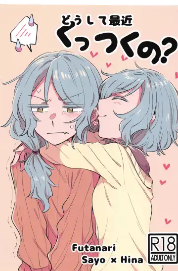 Read [Kura] Doushite Saikin Kuttuku no? - Fhentai