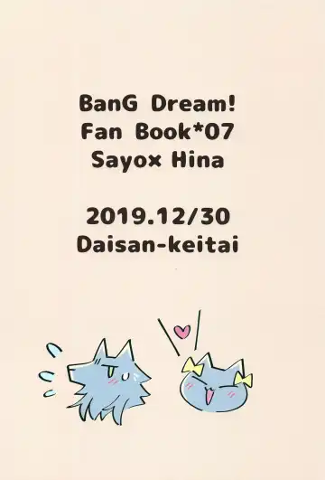 [Kura] Doushite Saikin Kuttuku no? Fhentai - Page 22