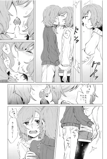 [Kura] Doushite Saikin Kuttuku no? Fhentai - Page 6