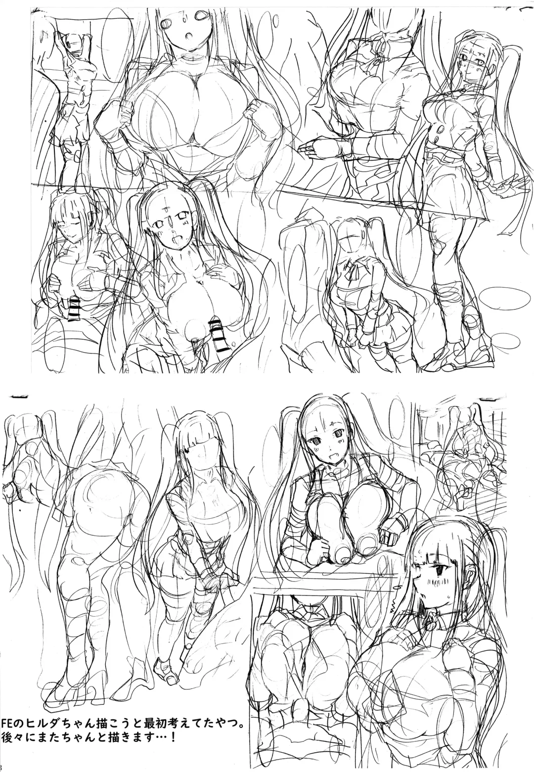 [Naoya] Natsu no Erohon Fhentai - Page 17