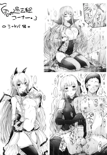 [Naoya] Natsu no Erohon Fhentai - Page 15